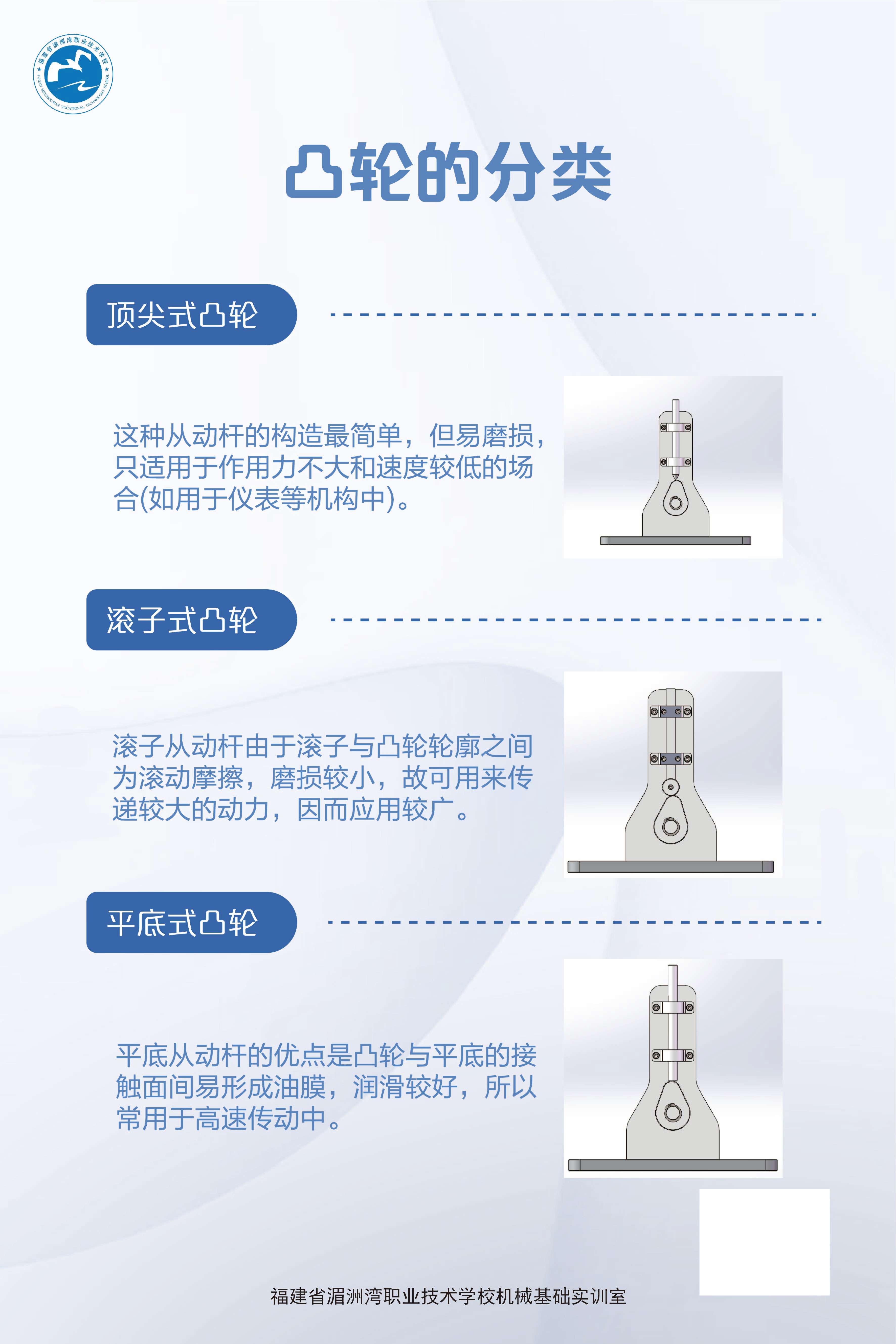 展板轉(zhuǎn)曲_復(fù)制轉(zhuǎn)曲-11.jpg