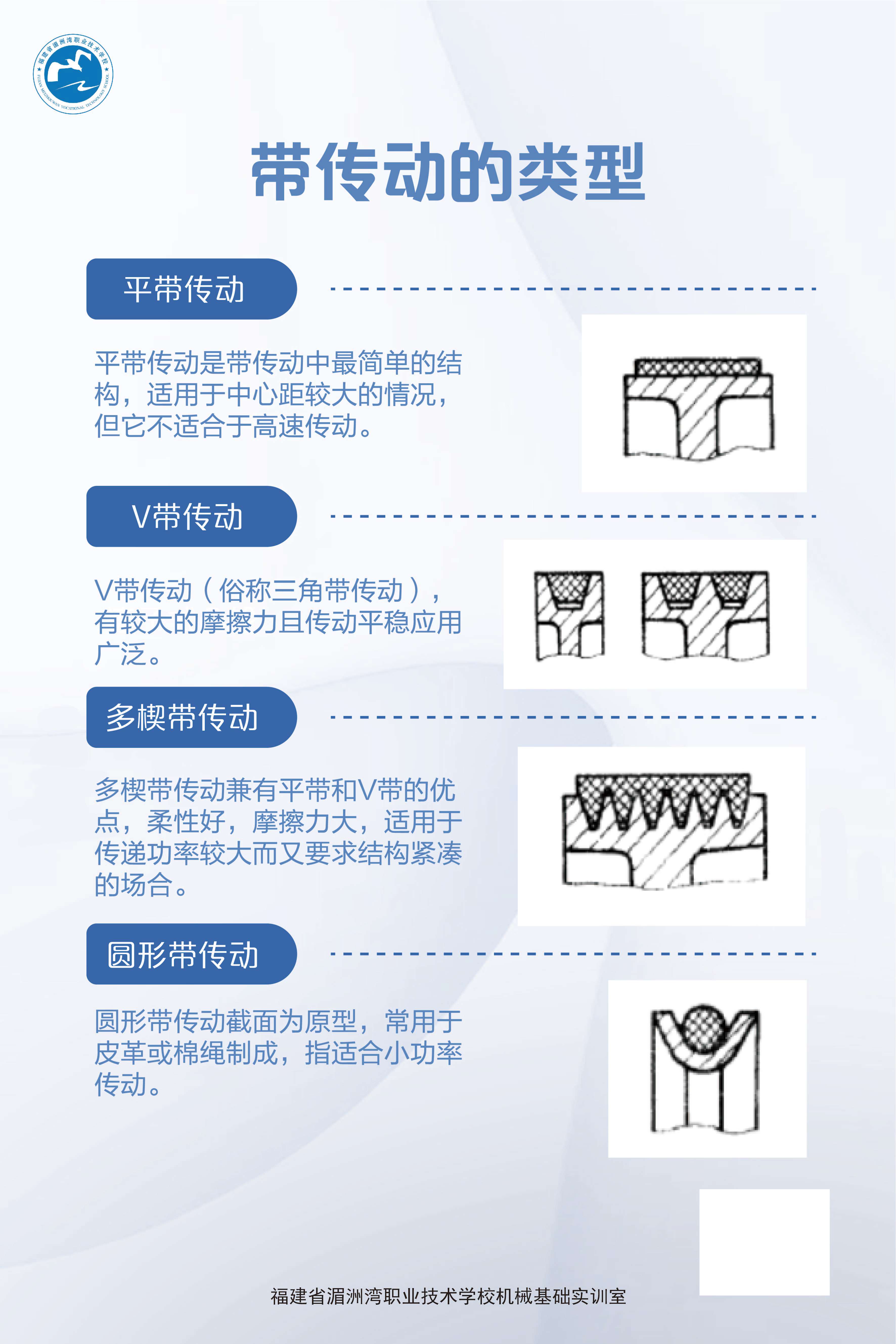 展板轉(zhuǎn)曲_復制轉(zhuǎn)曲-12.jpg