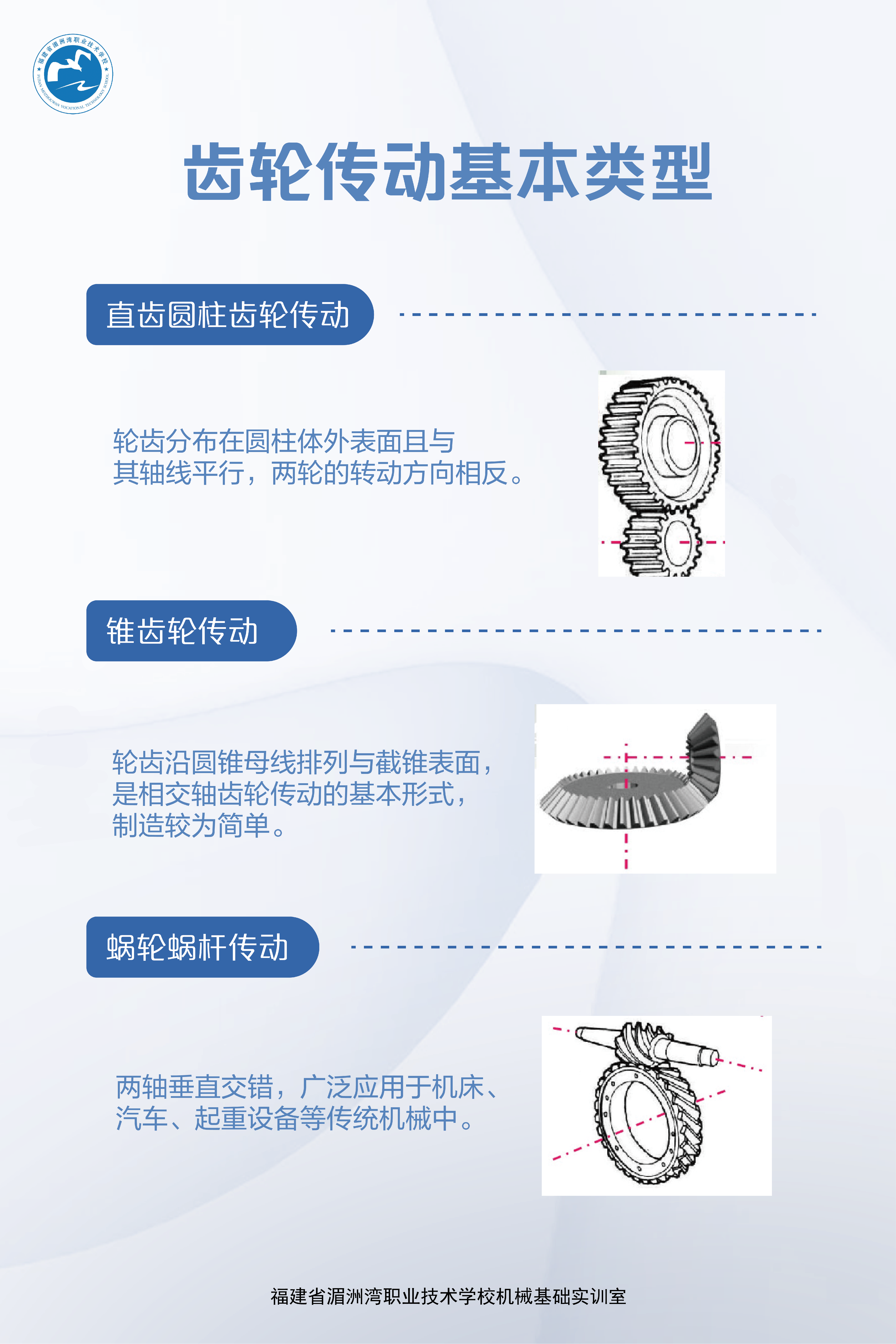 展板轉(zhuǎn)曲-03.png