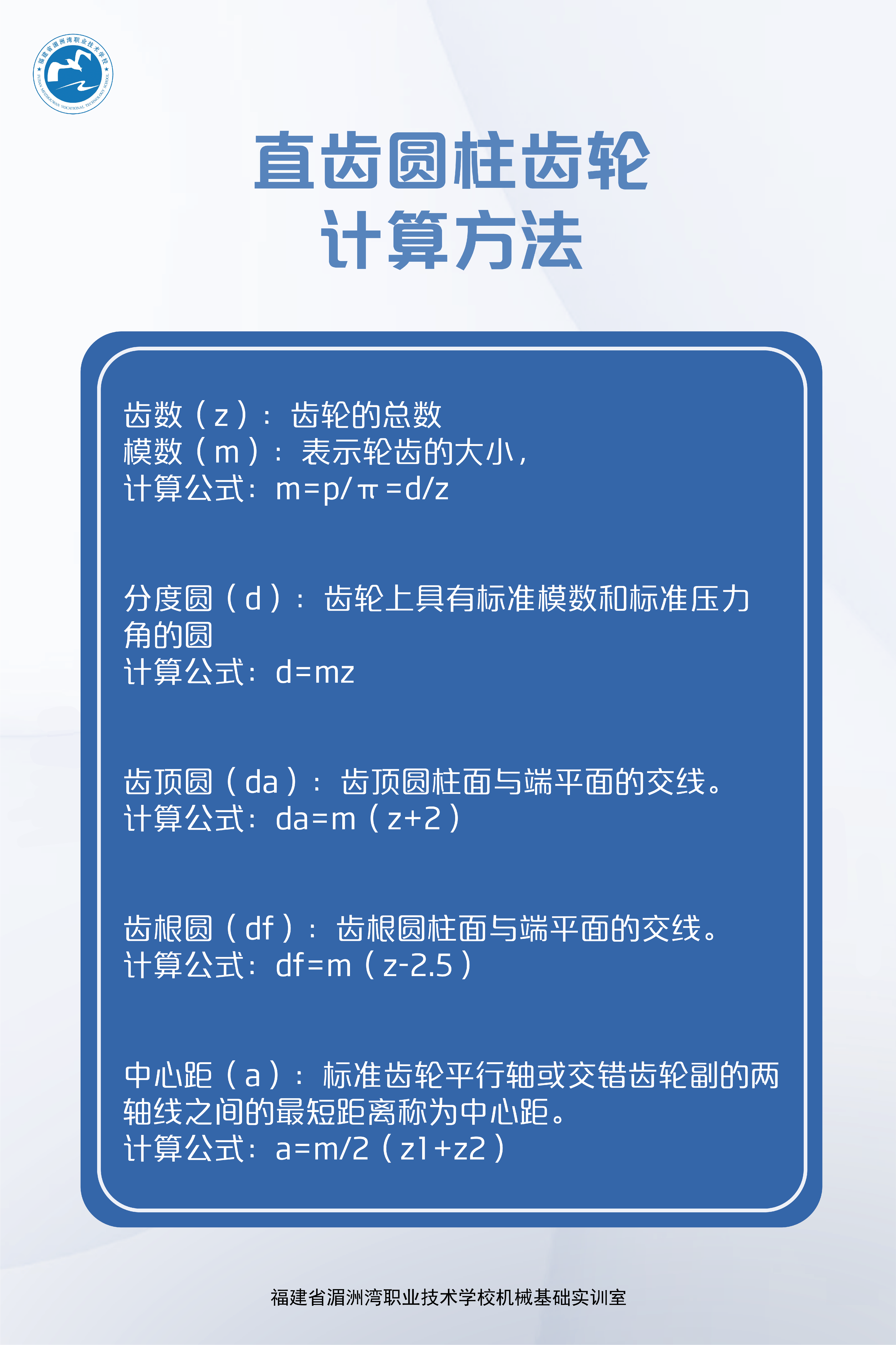 展板轉(zhuǎn)曲-04.png