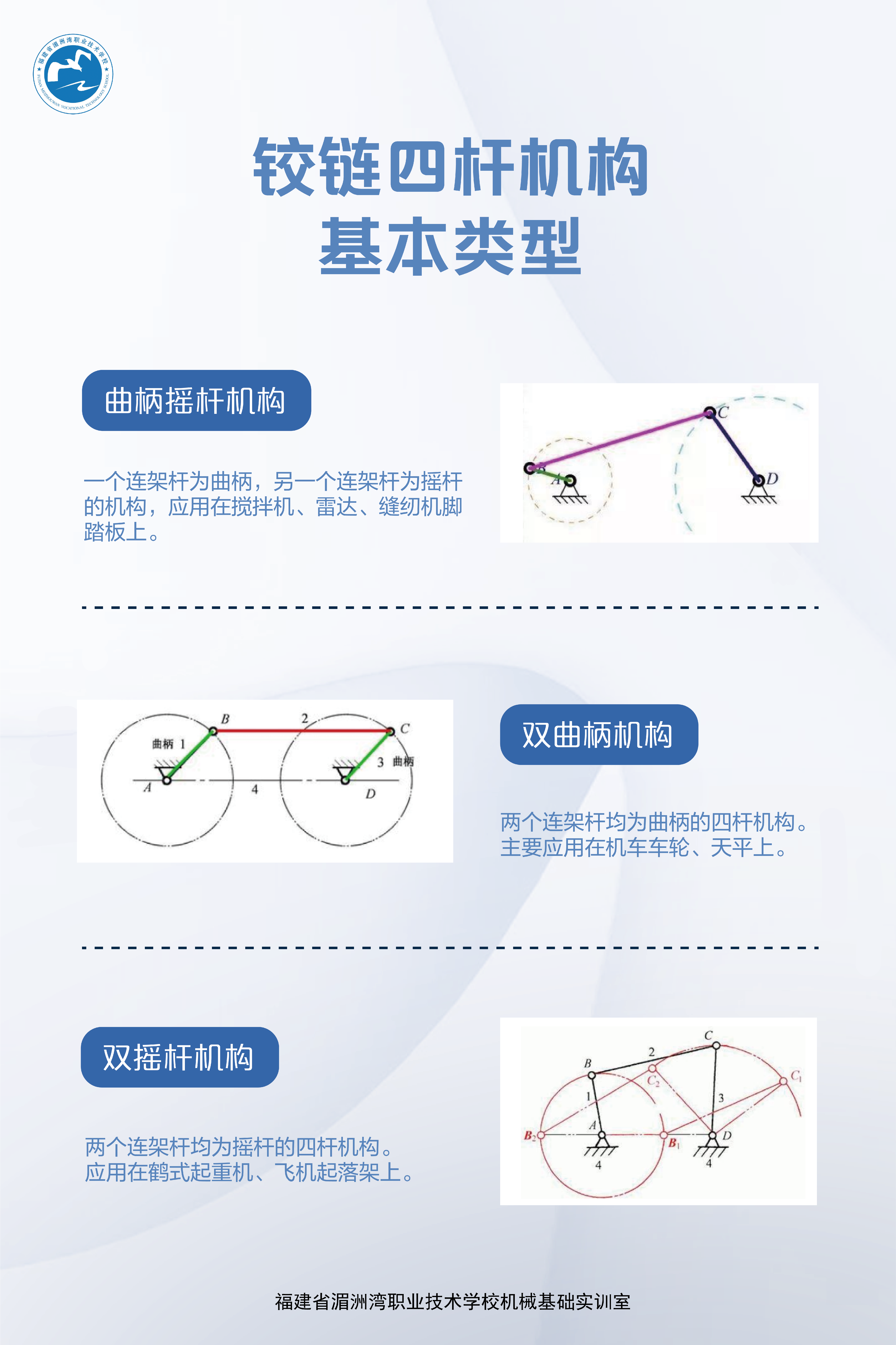展板轉(zhuǎn)曲-02.png